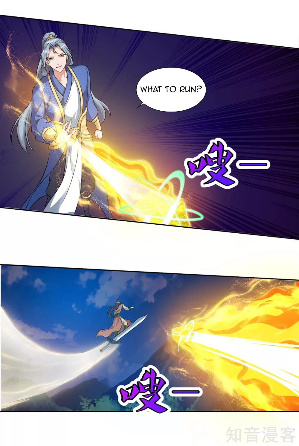 Page 31 of Chapter 122
