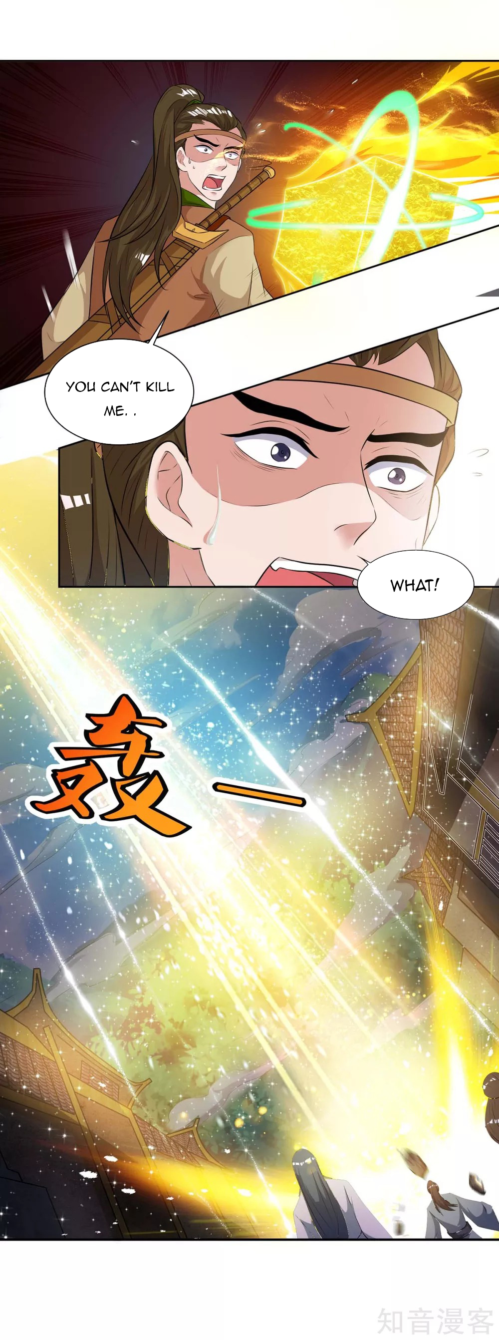 Page 32 of Chapter 122