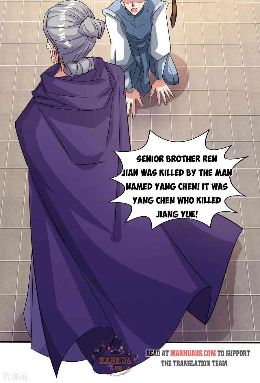 Page 31 of Chapter 123
