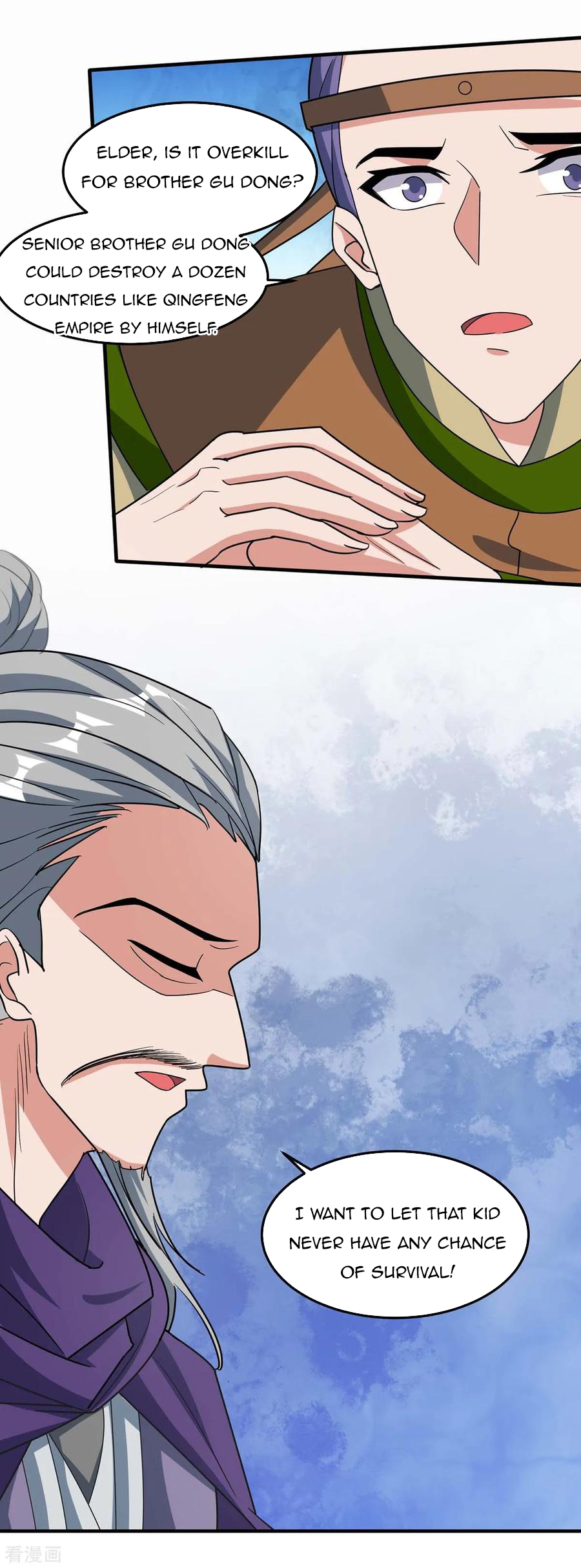 Page 33 of Chapter 123