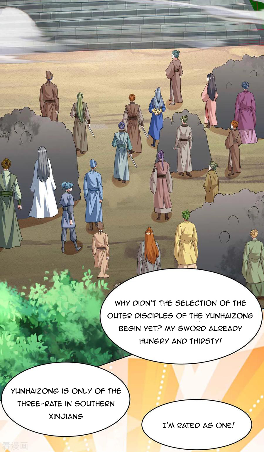 Page 4 of Chapter 124
