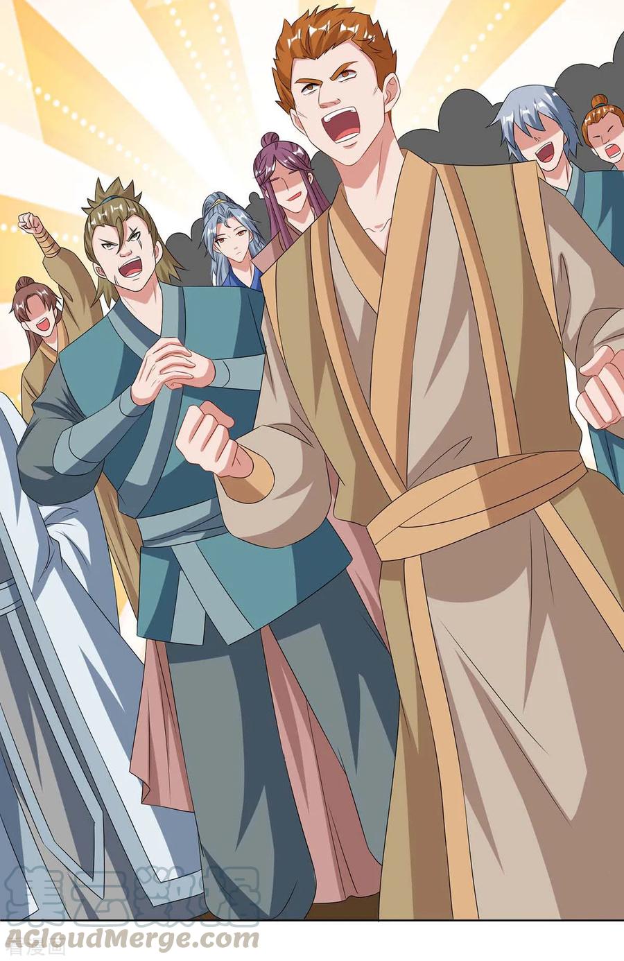 Page 5 of Chapter 124