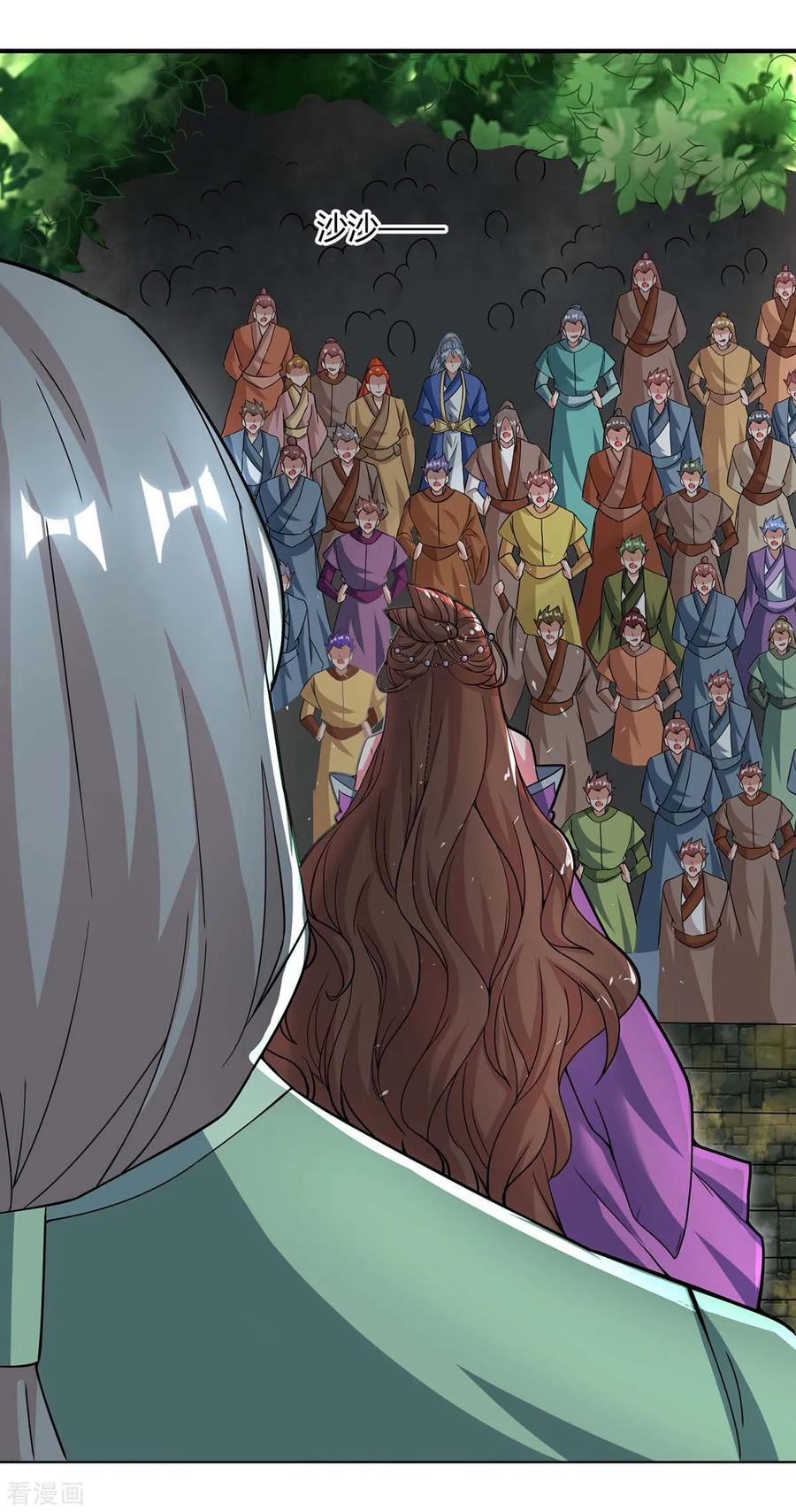 Page 9 of Chapter 124