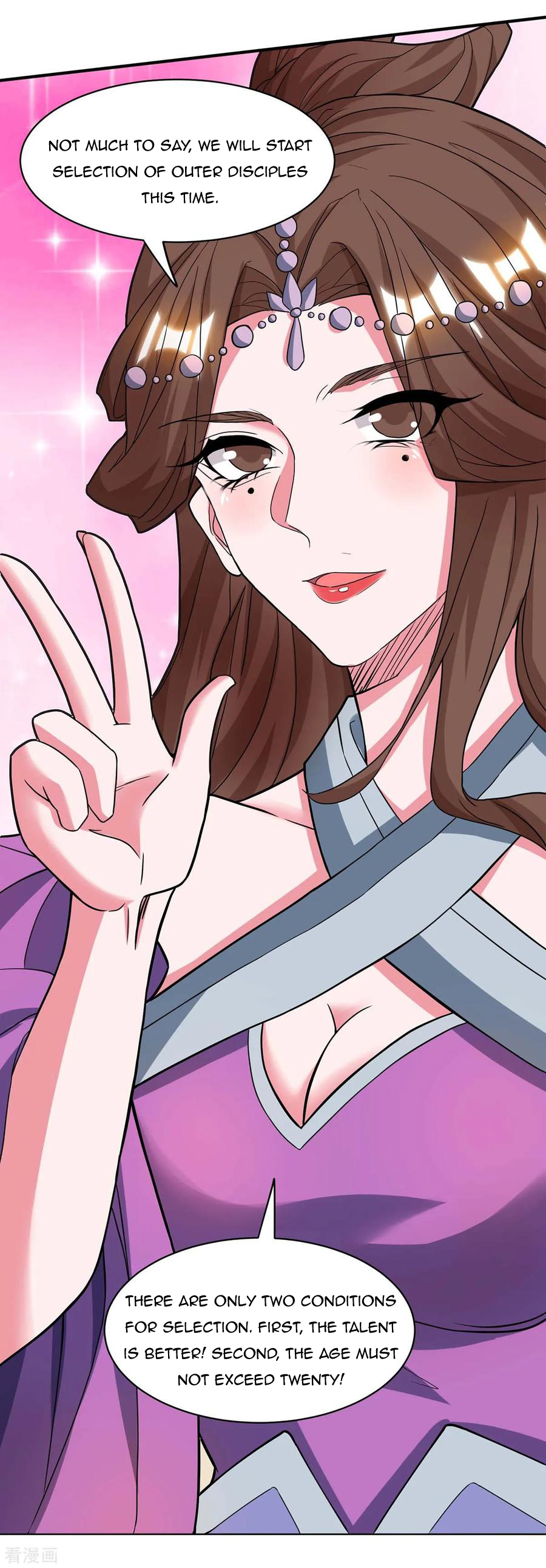 Page 12 of Chapter 124