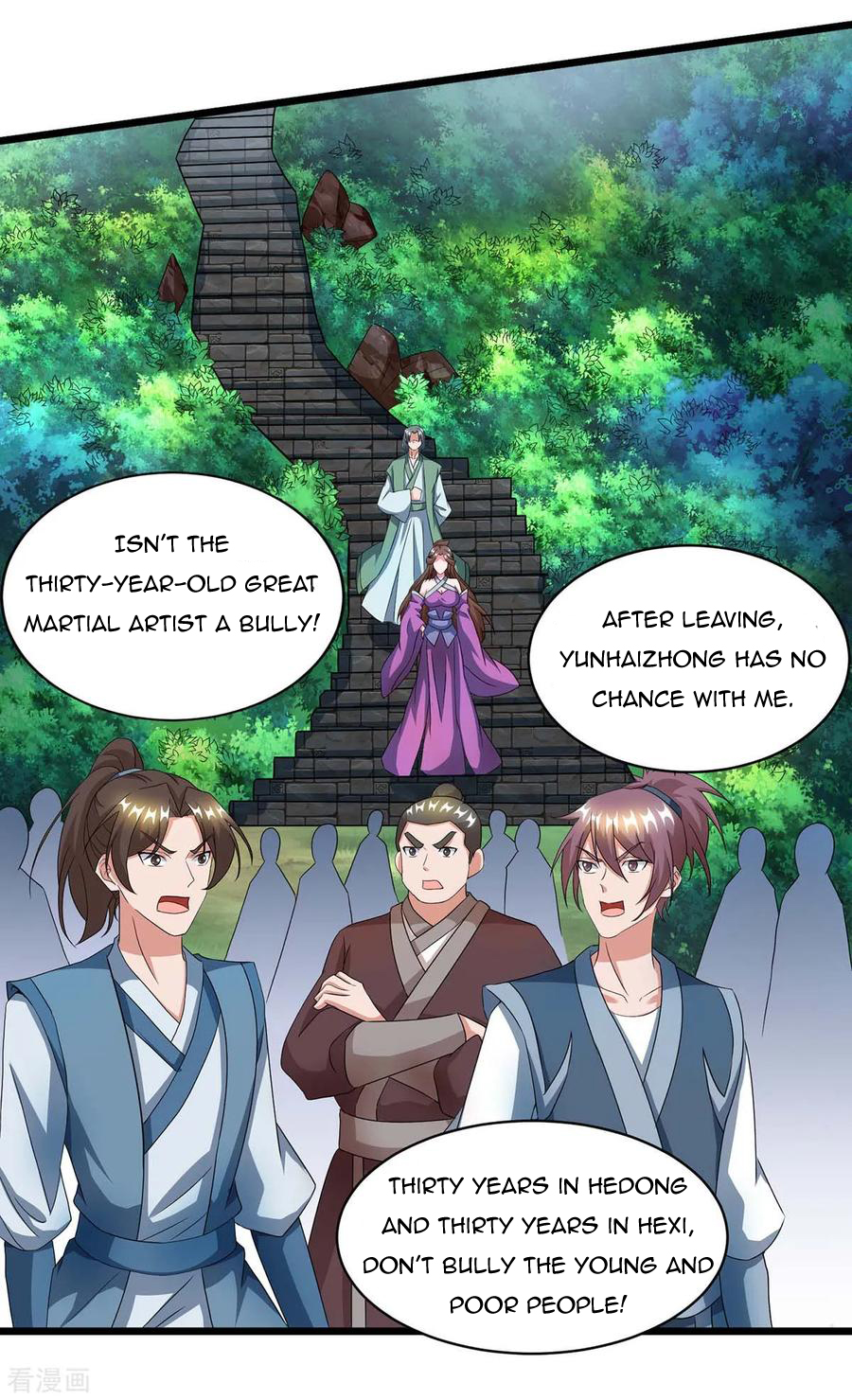 Page 15 of Chapter 124