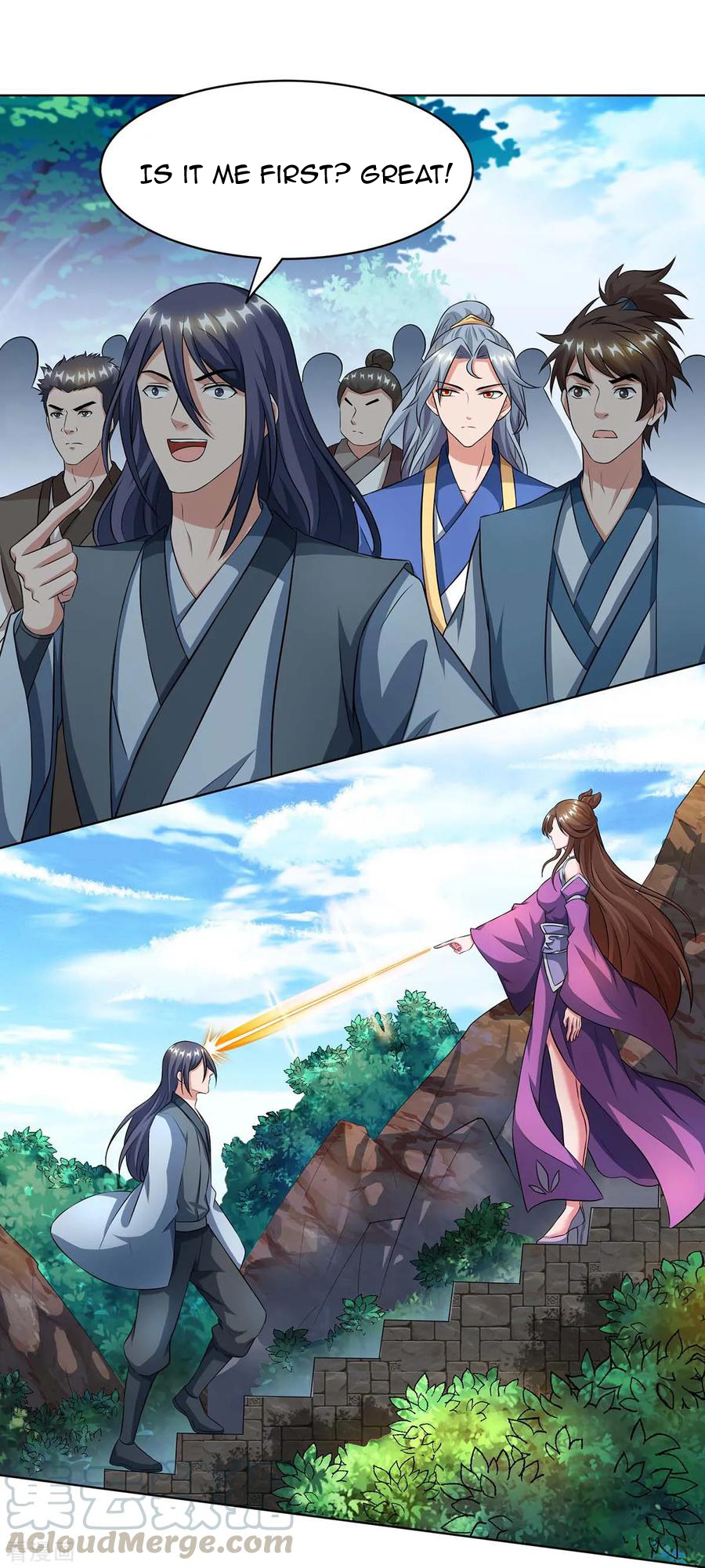 Page 17 of Chapter 124