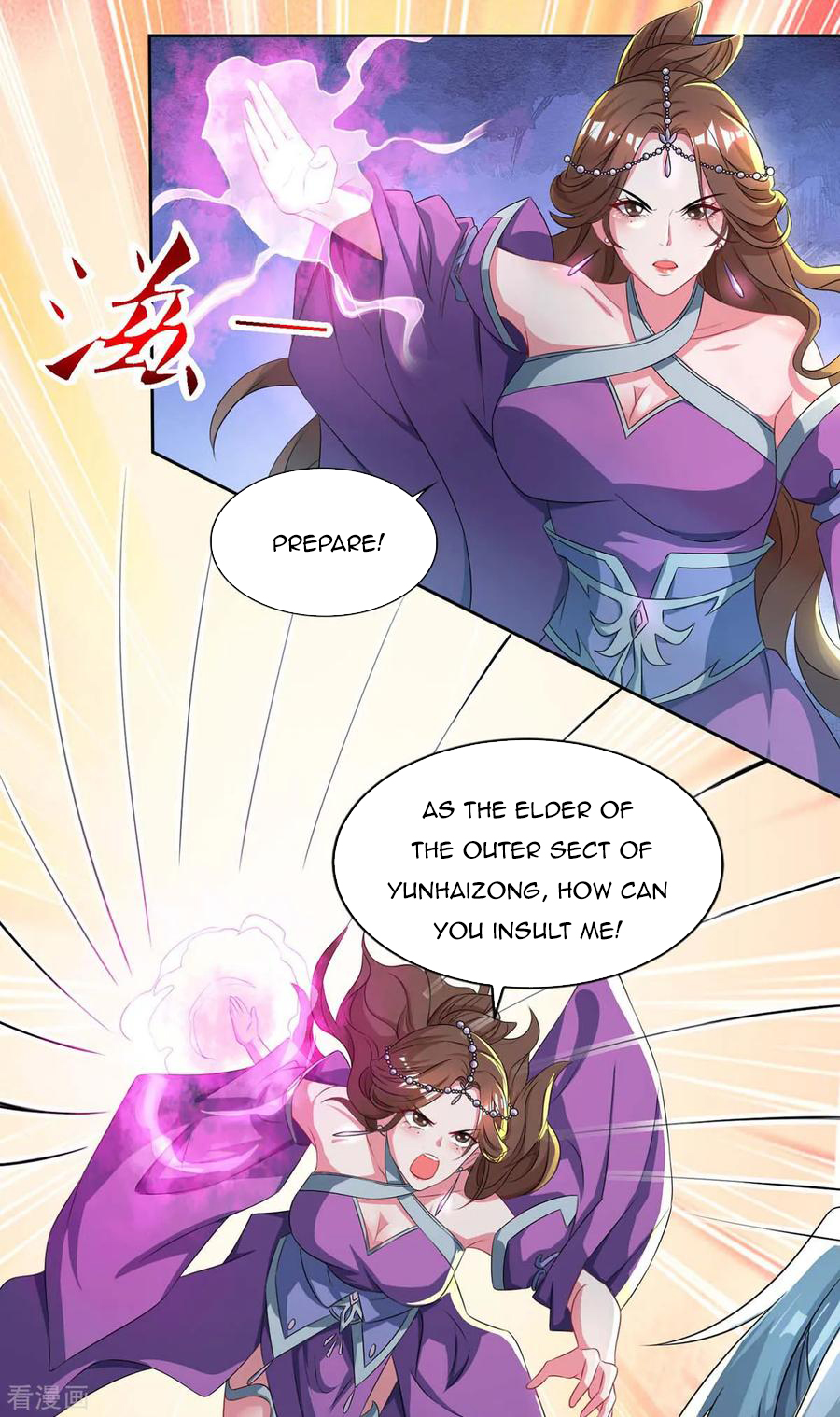 Page 3 of Chapter 125