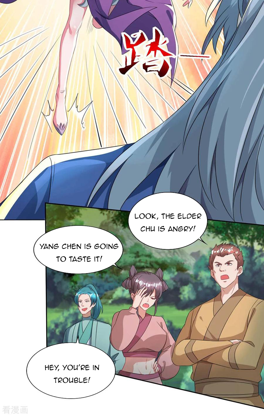 Page 4 of Chapter 125