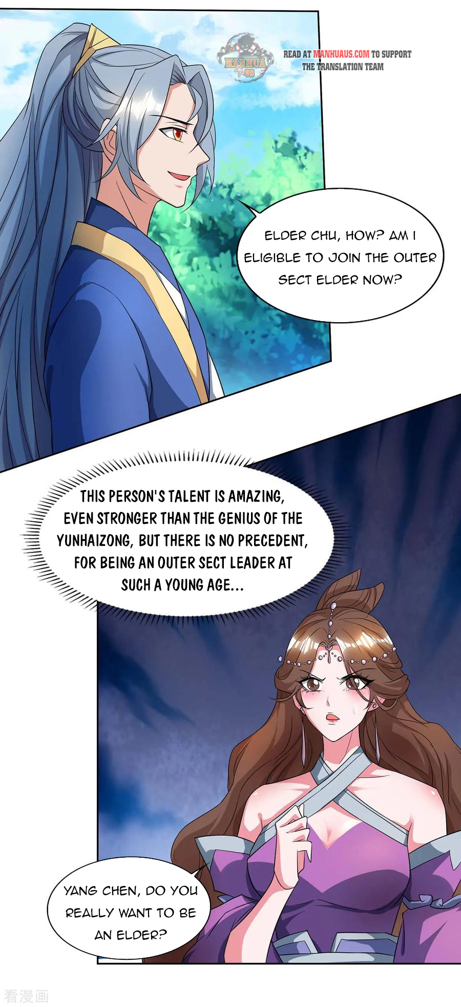 Page 12 of Chapter 125