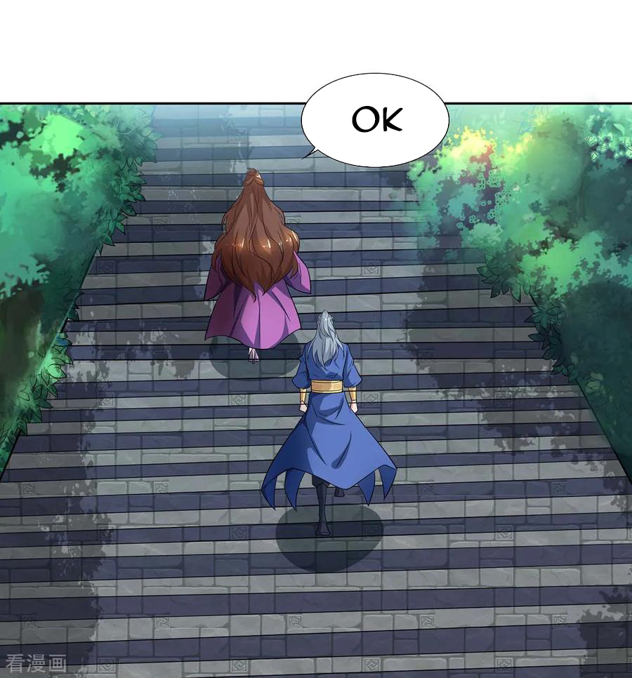 Page 15 of Chapter 125