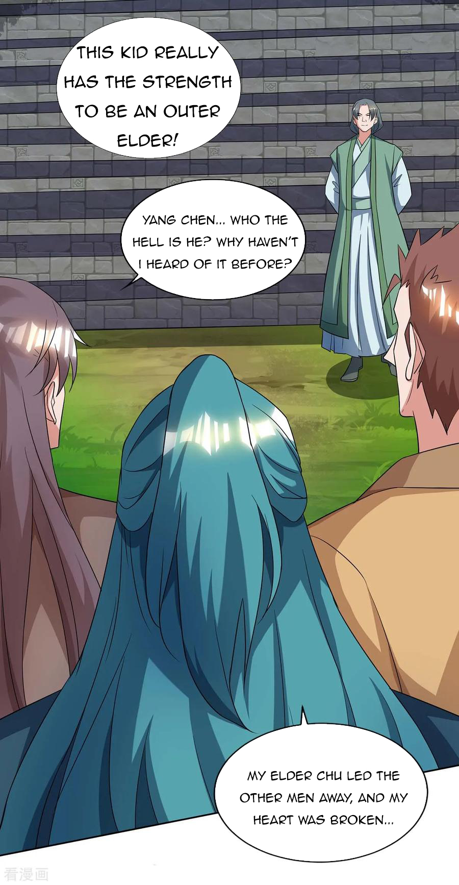 Page 16 of Chapter 125