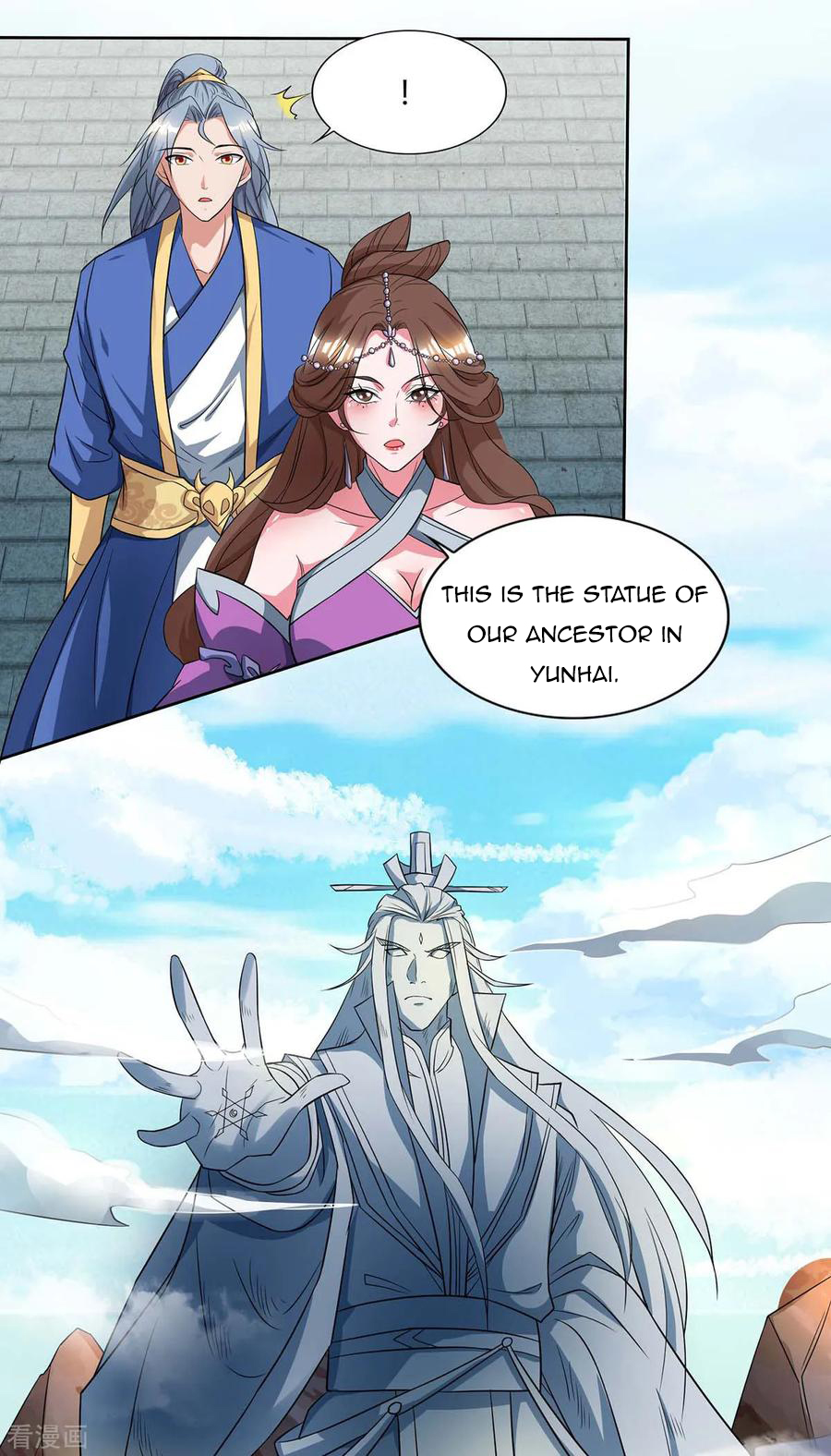 Page 18 of Chapter 125