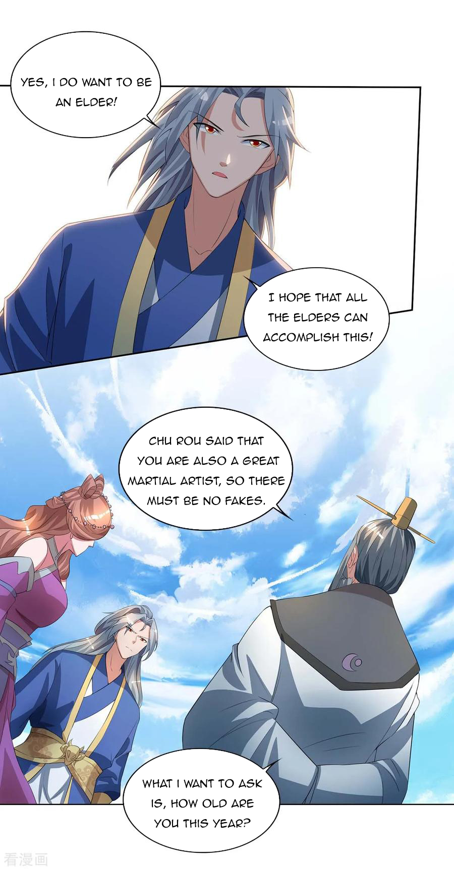 Page 25 of Chapter 125