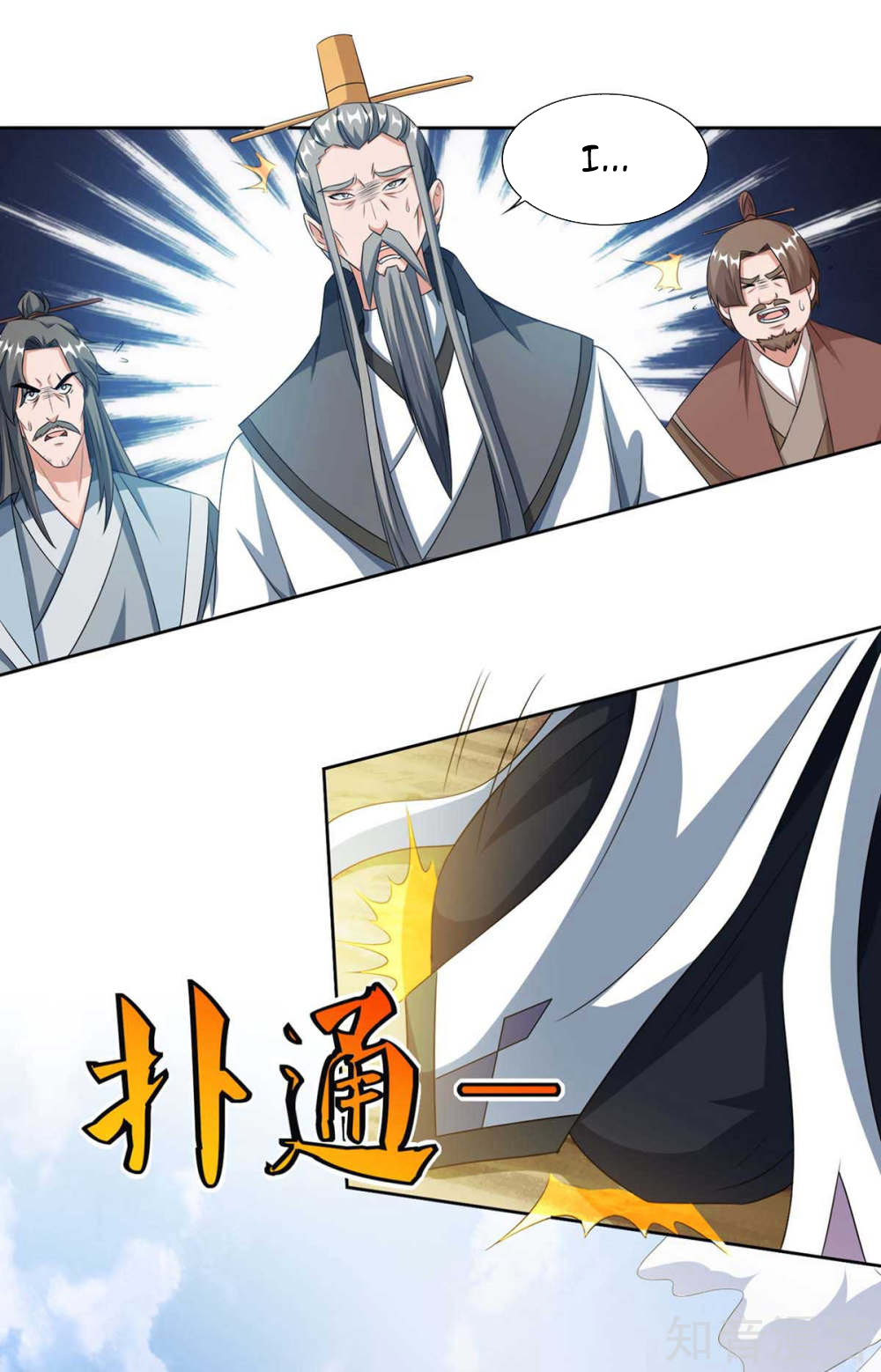 Page 4 of Chapter 126