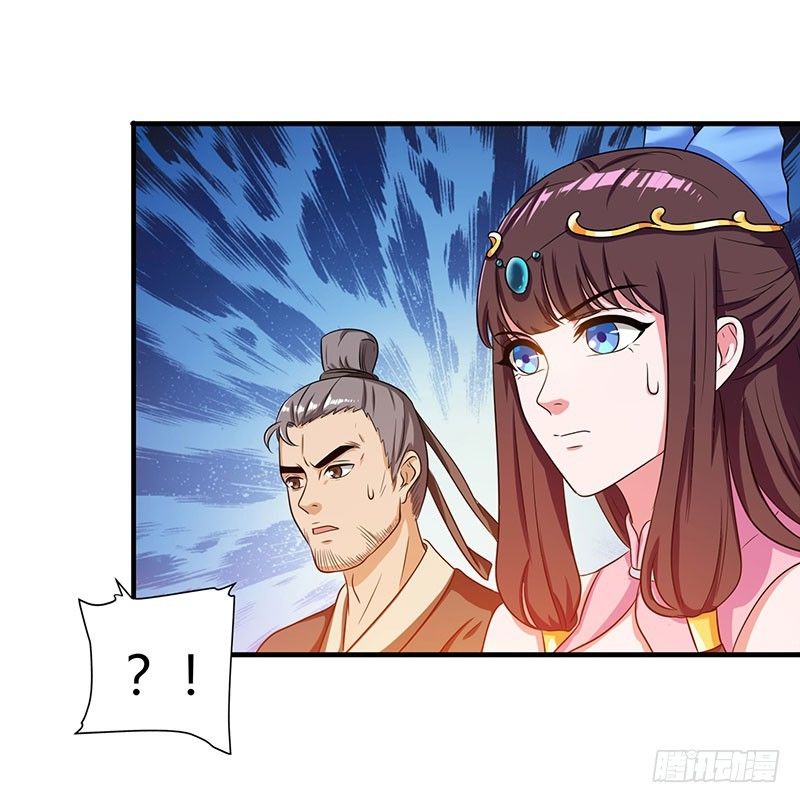 Page 21 of Chapter 12