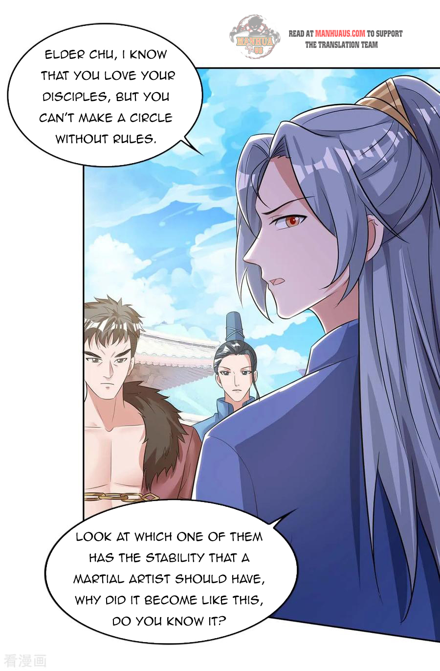 Page 12 of Chapter 131