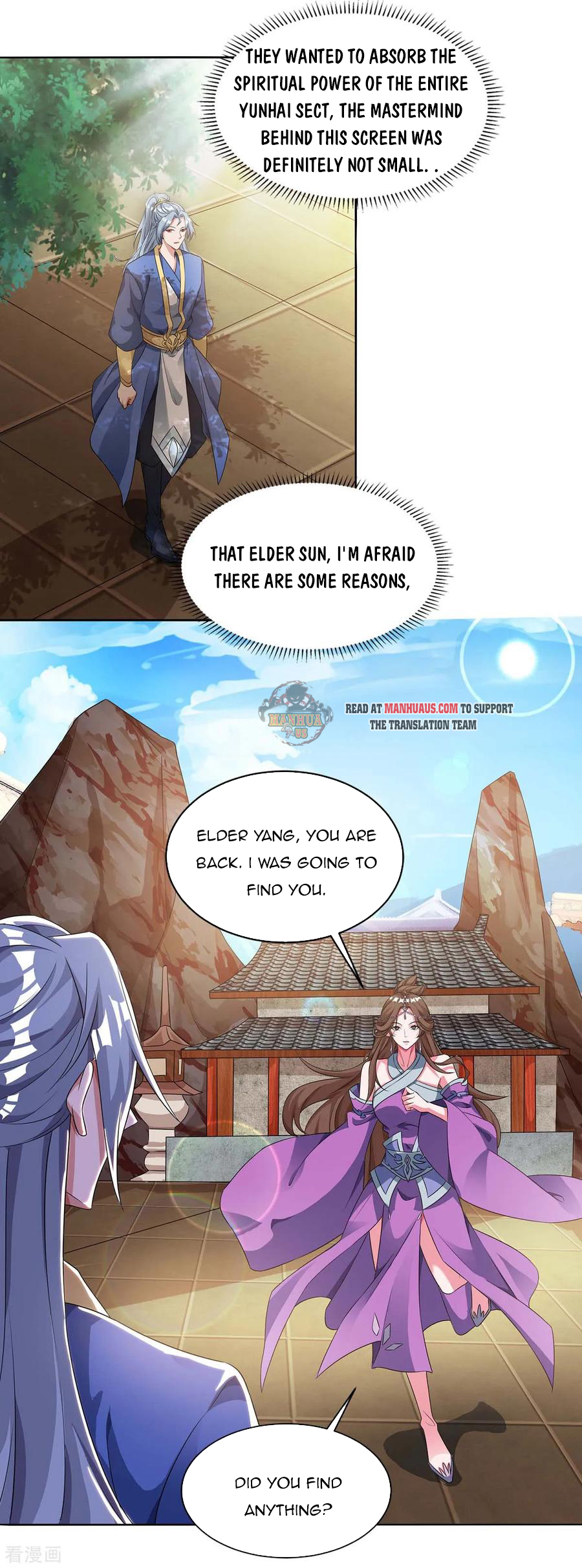 Page 10 of Chapter 132