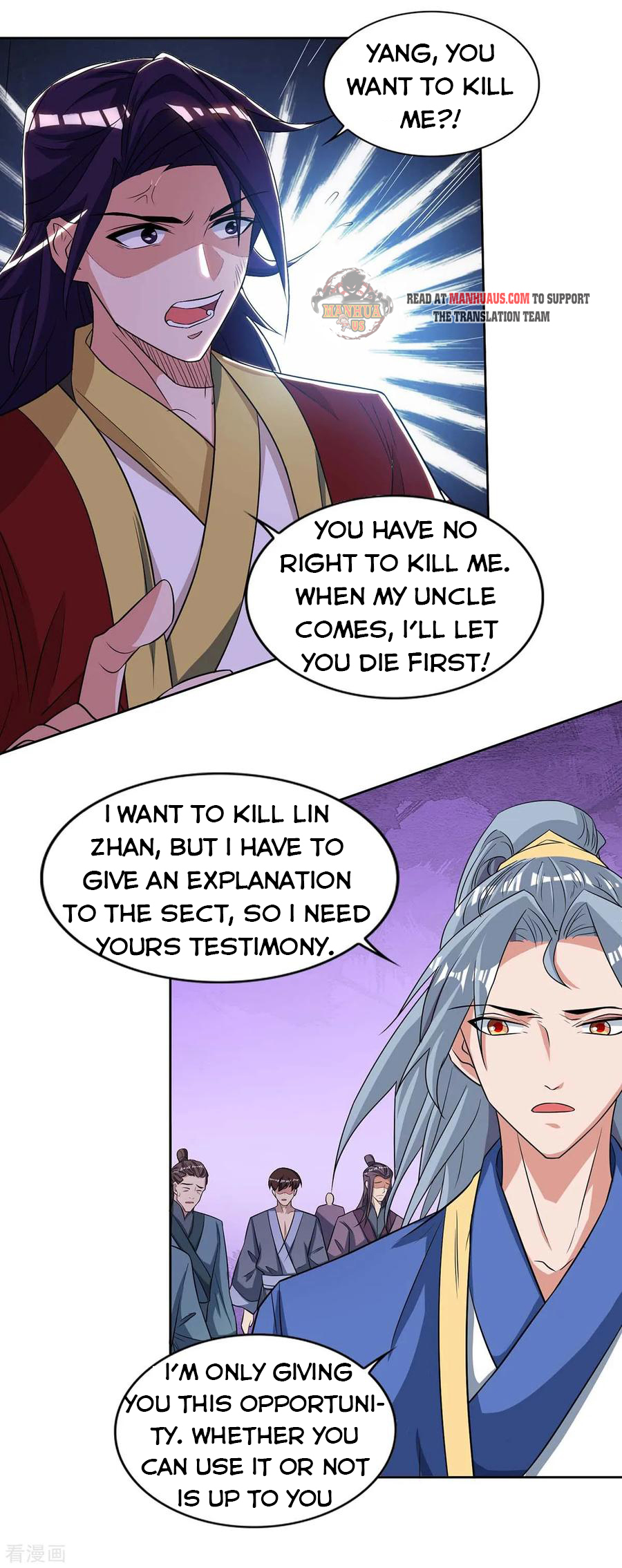 Page 2 of Chapter 134