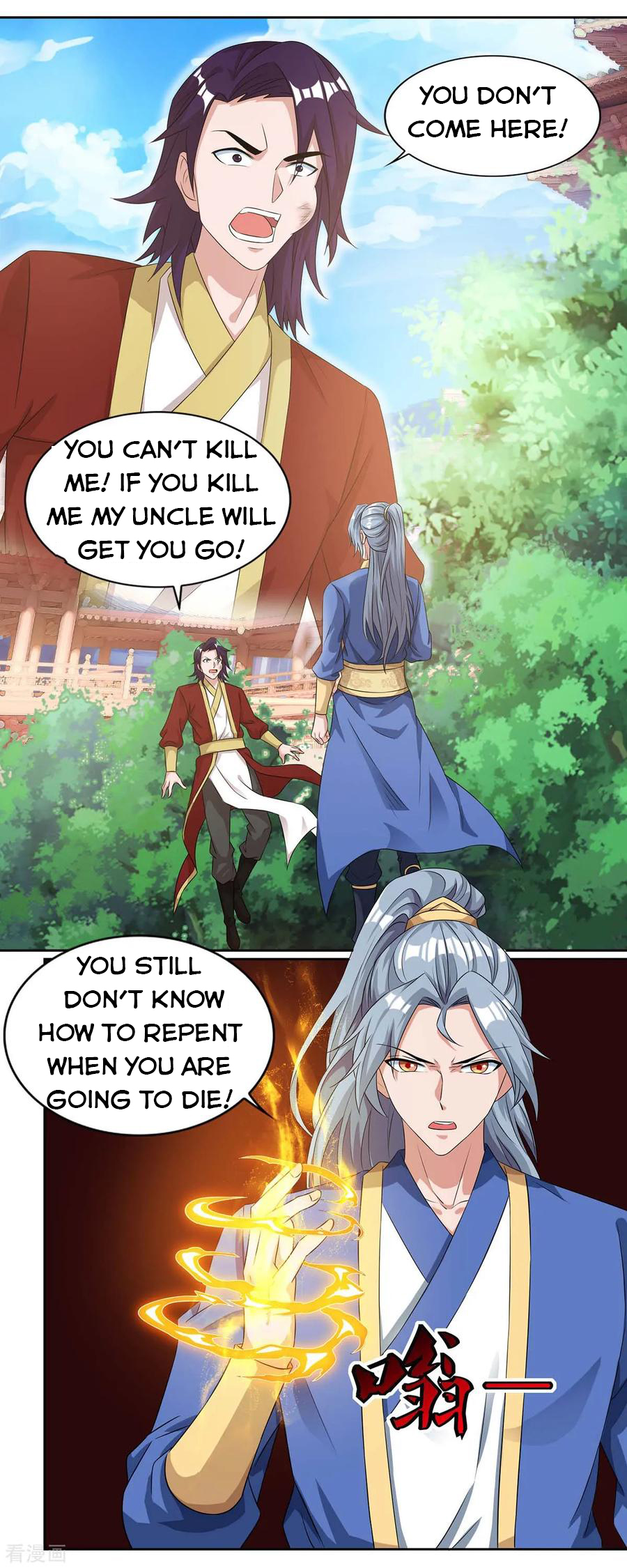 Page 14 of Chapter 134