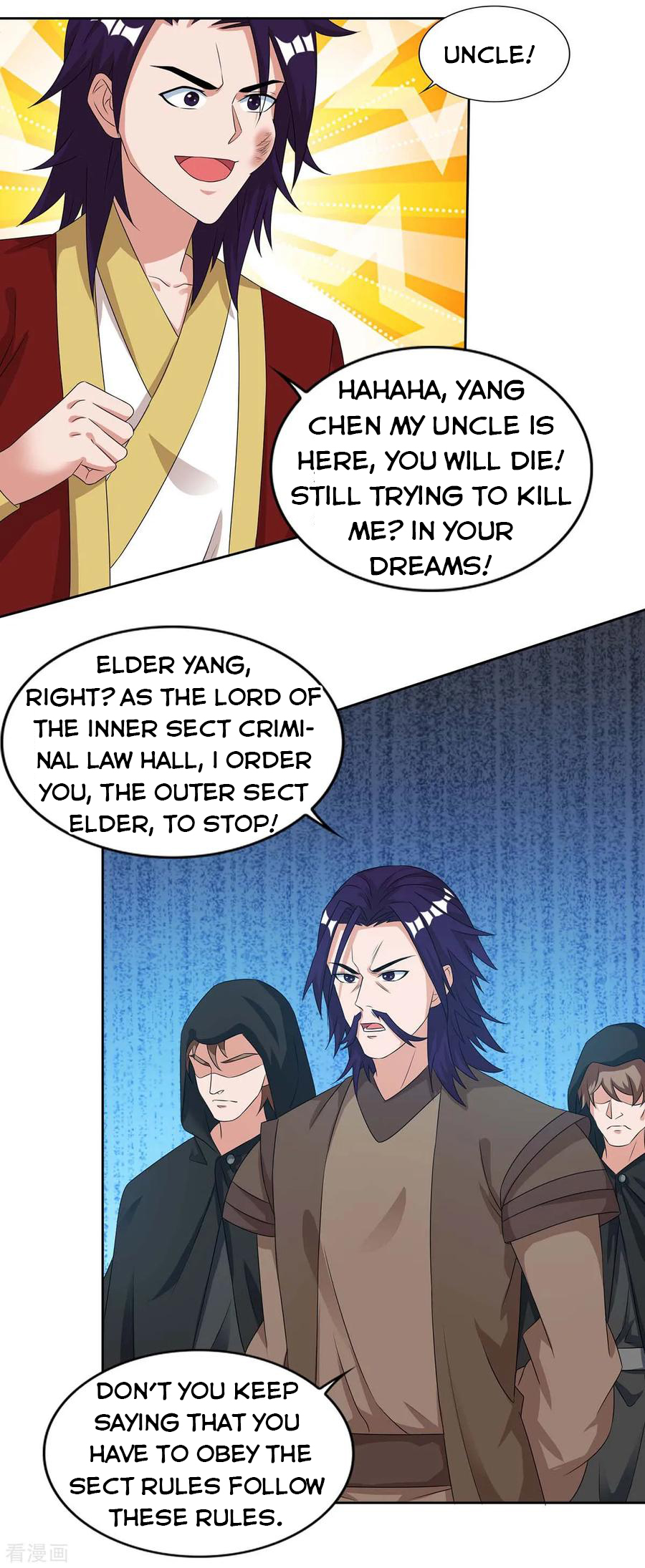 Page 17 of Chapter 134