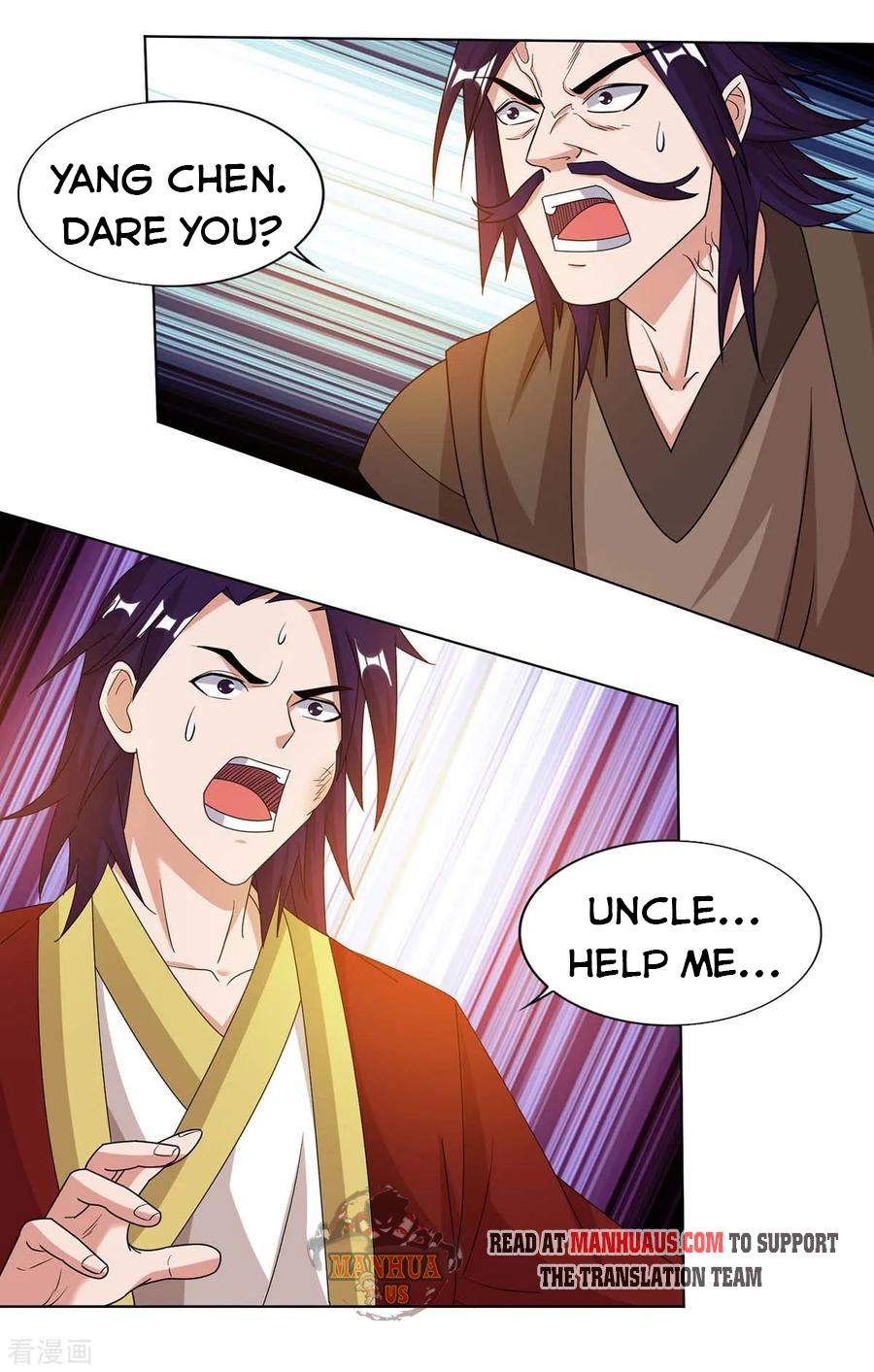 Page 6 of Chapter 135