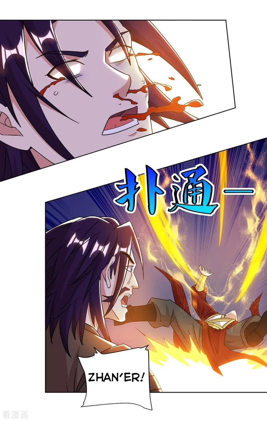 Page 8 of Chapter 135