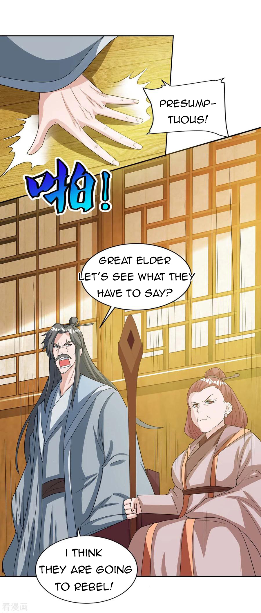 Page 20 of Chapter 136