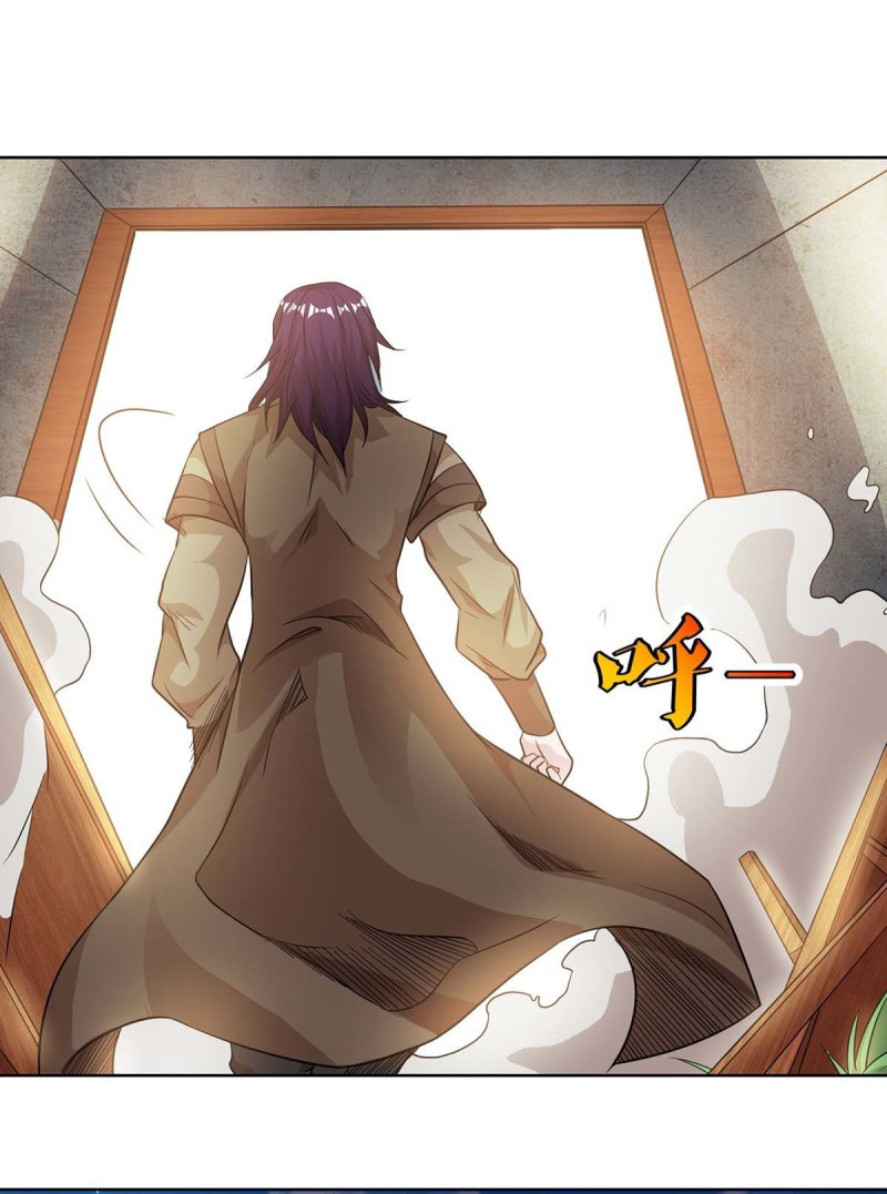 Page 15 of Chapter 139