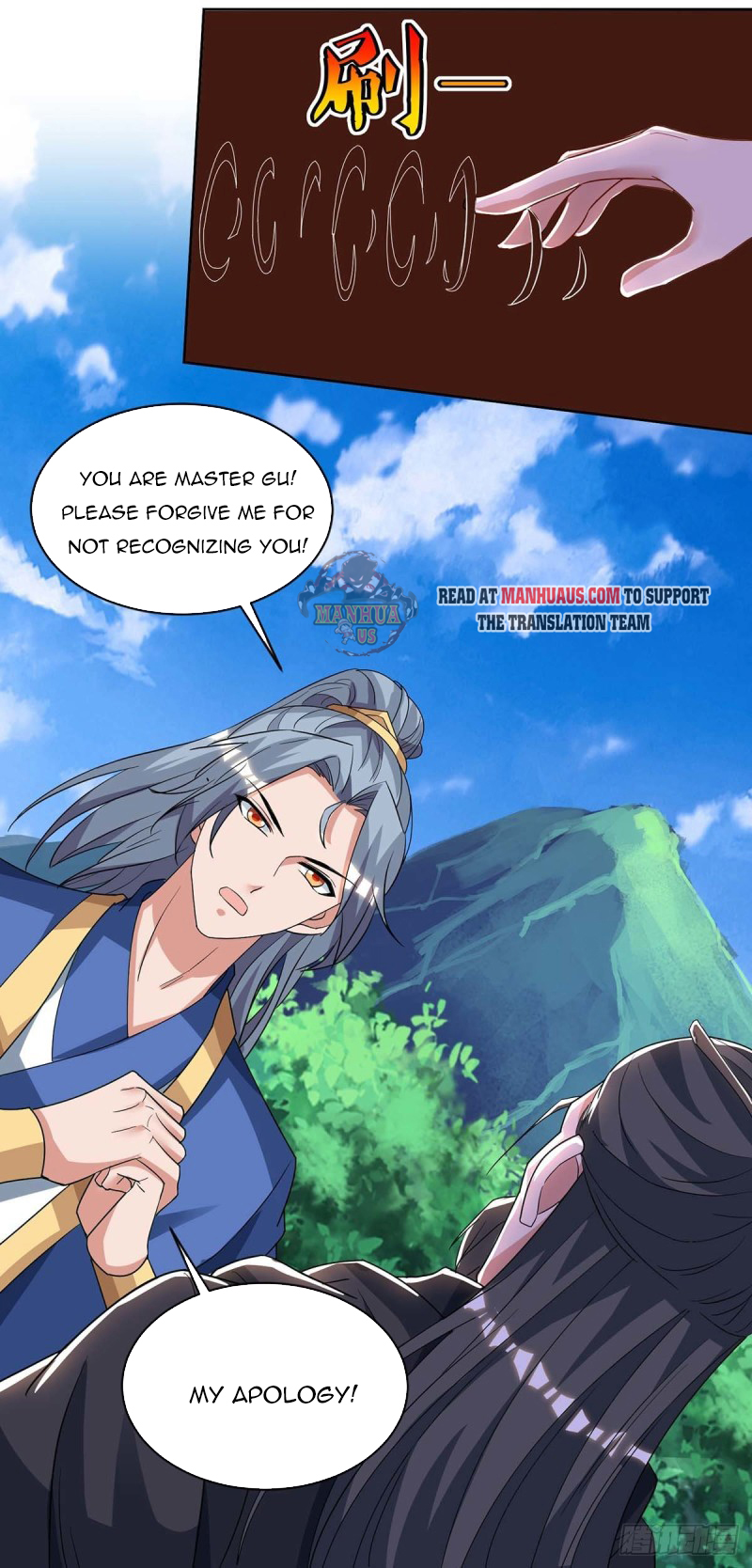 Page 4 of Chapter 142