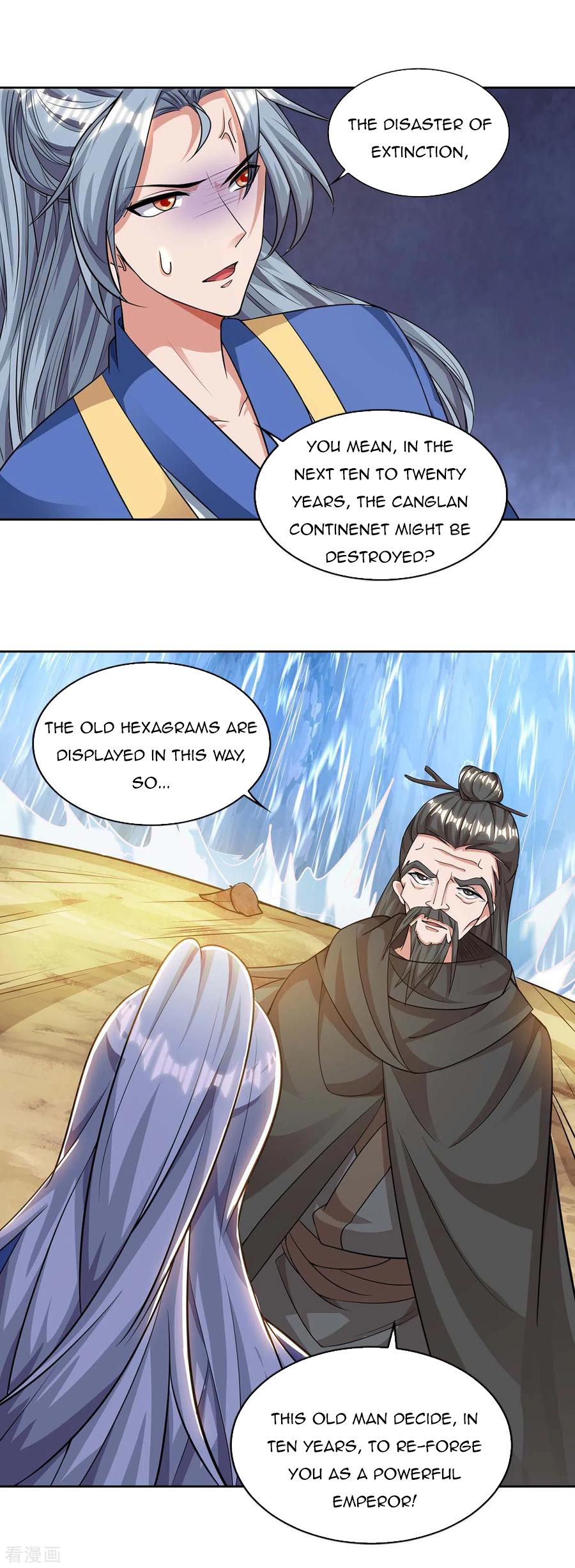 Page 12 of Chapter 143