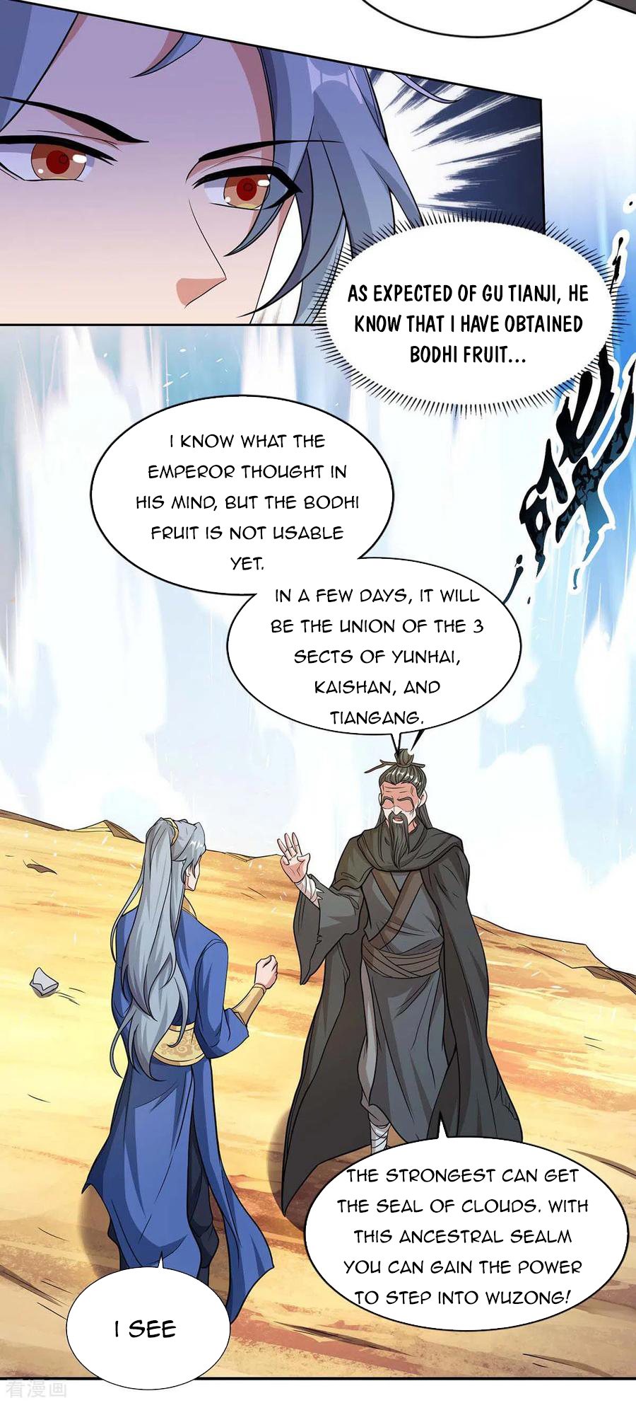 Page 15 of Chapter 143