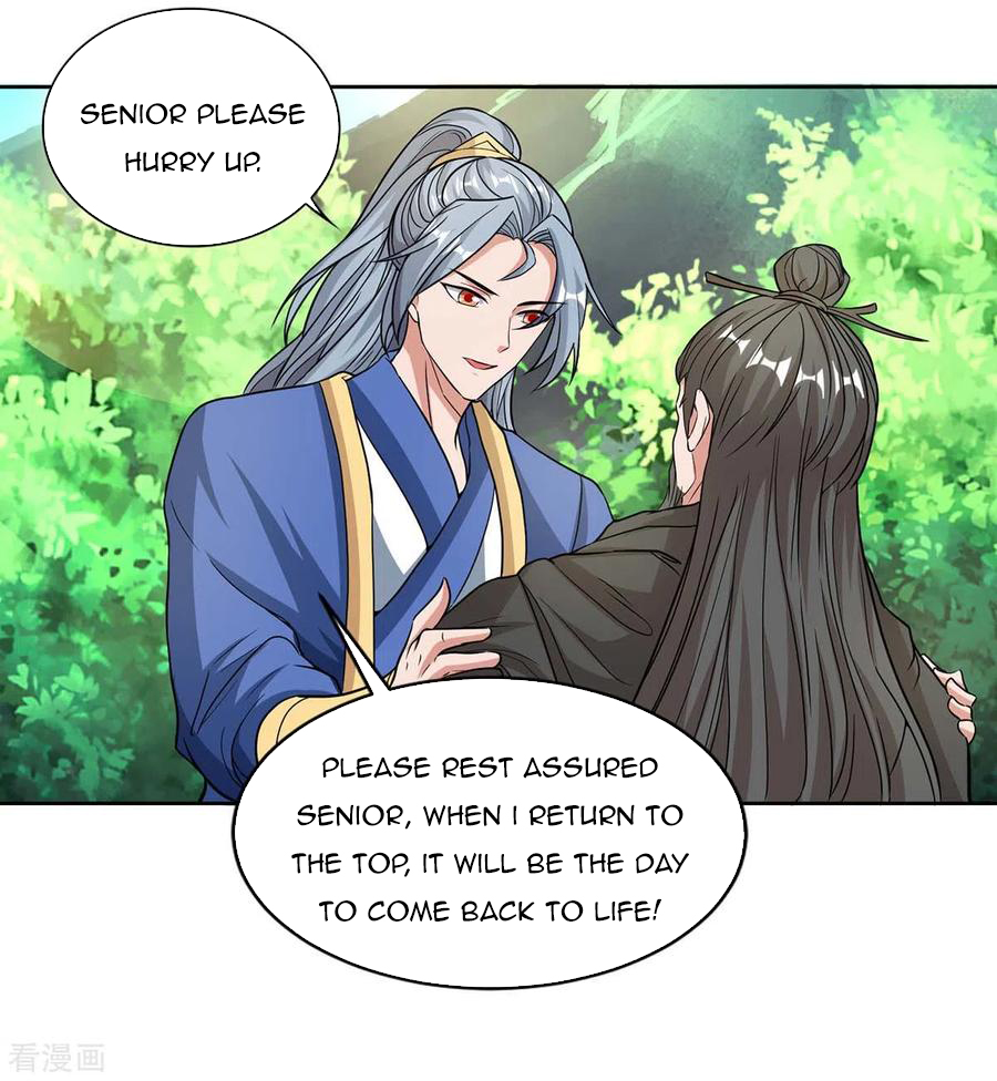 Page 17 of Chapter 143