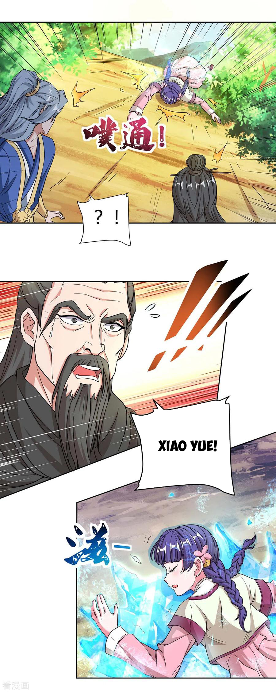 Page 19 of Chapter 143