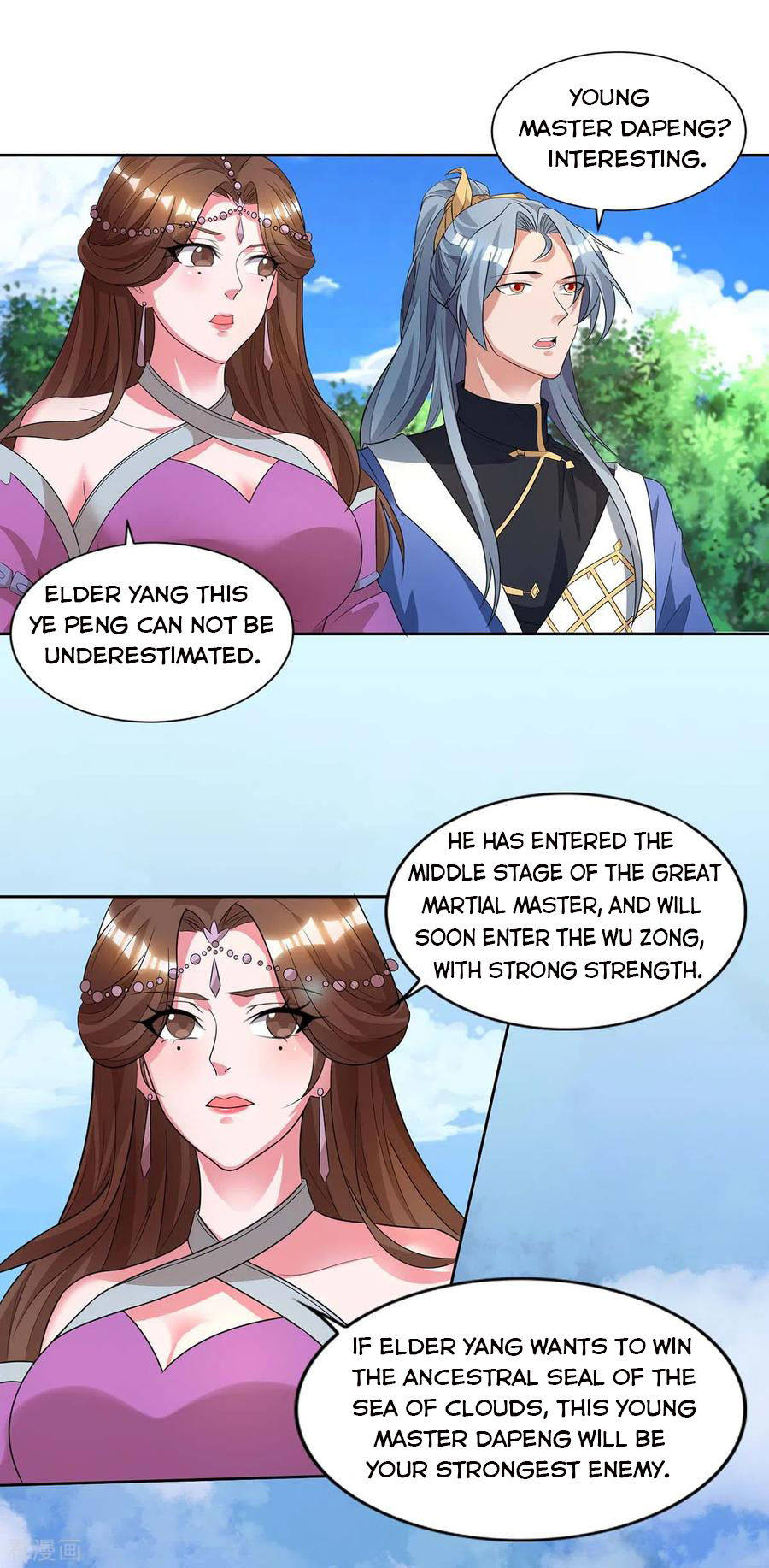 Page 16 of Chapter 144