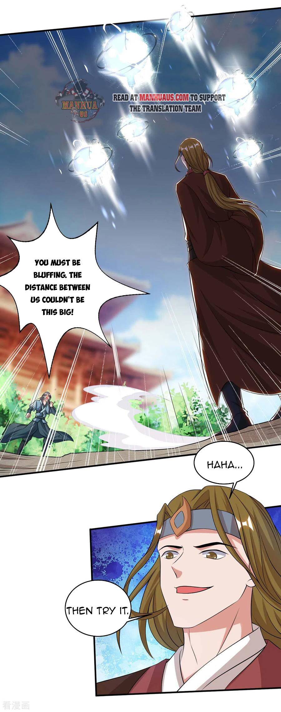 Page 17 of Chapter 146