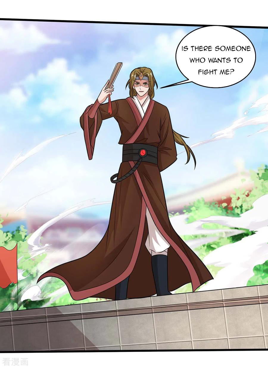 Page 21 of Chapter 146