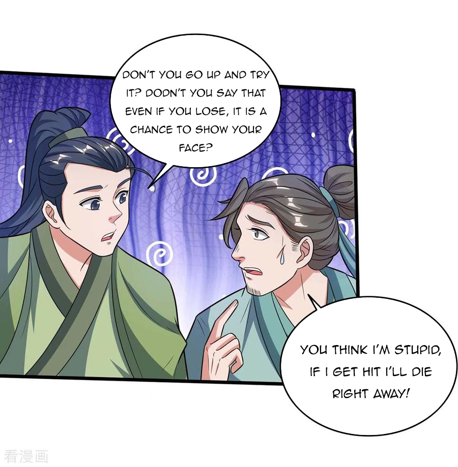 Page 22 of Chapter 146