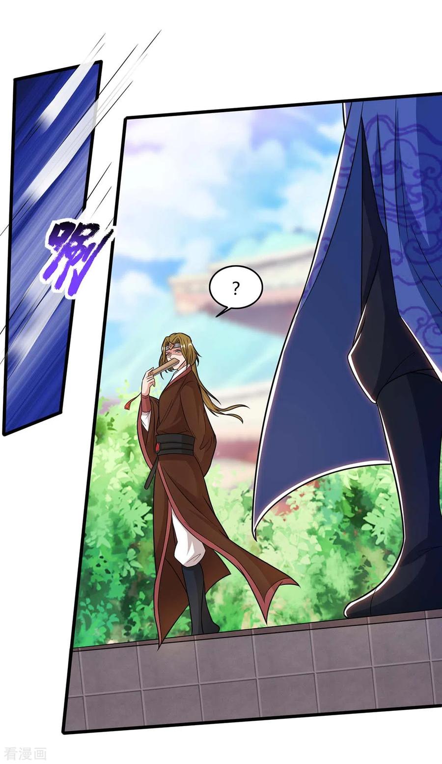 Page 25 of Chapter 146