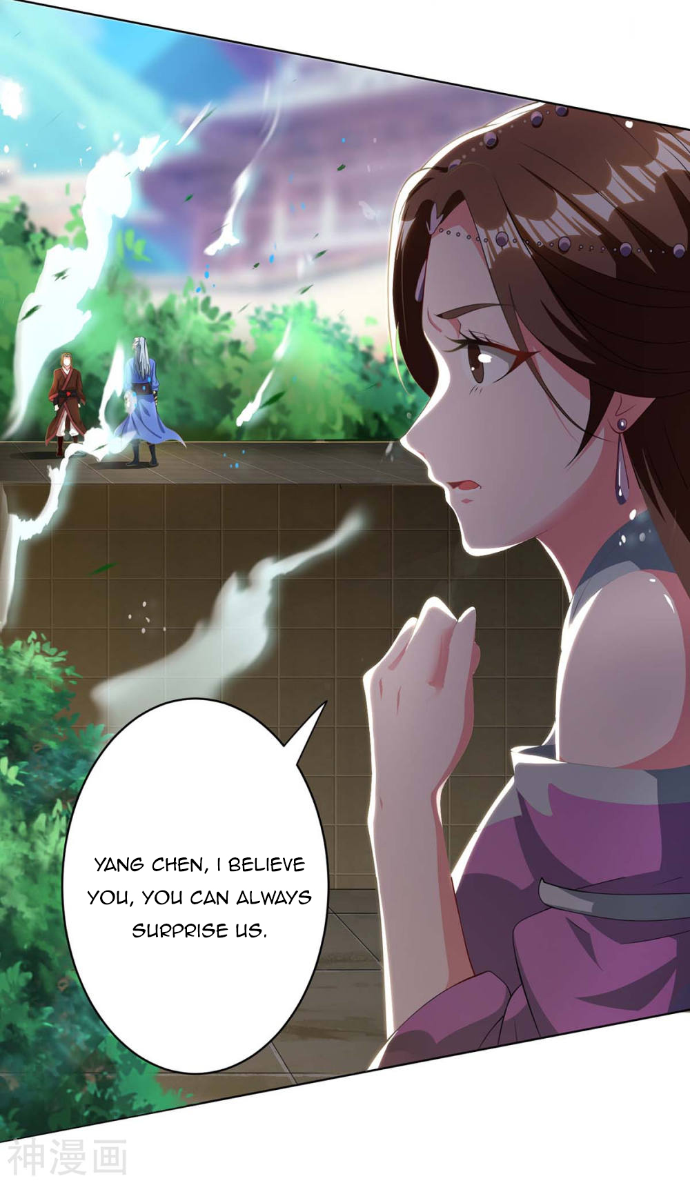 Page 2 of Chapter 147