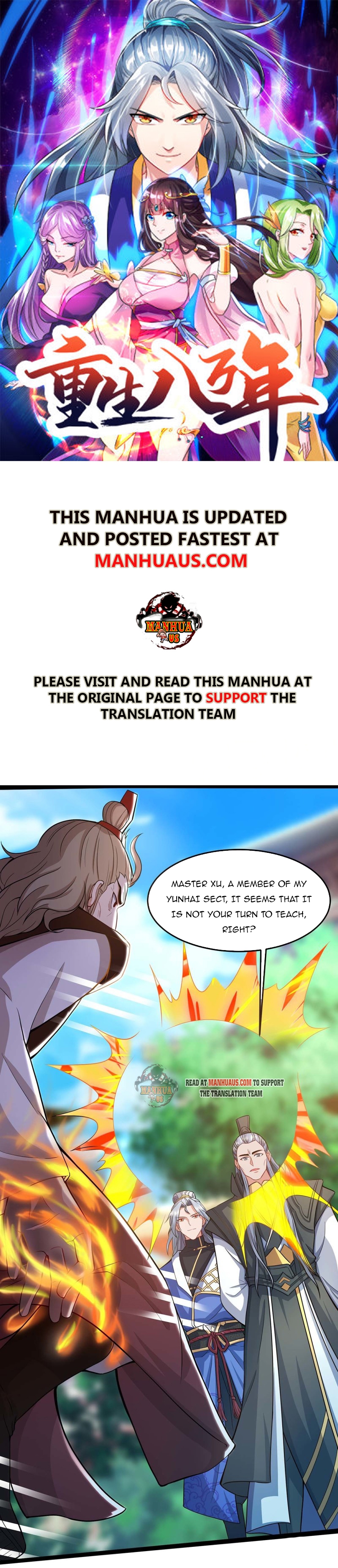 Page 1 of Chapter 149