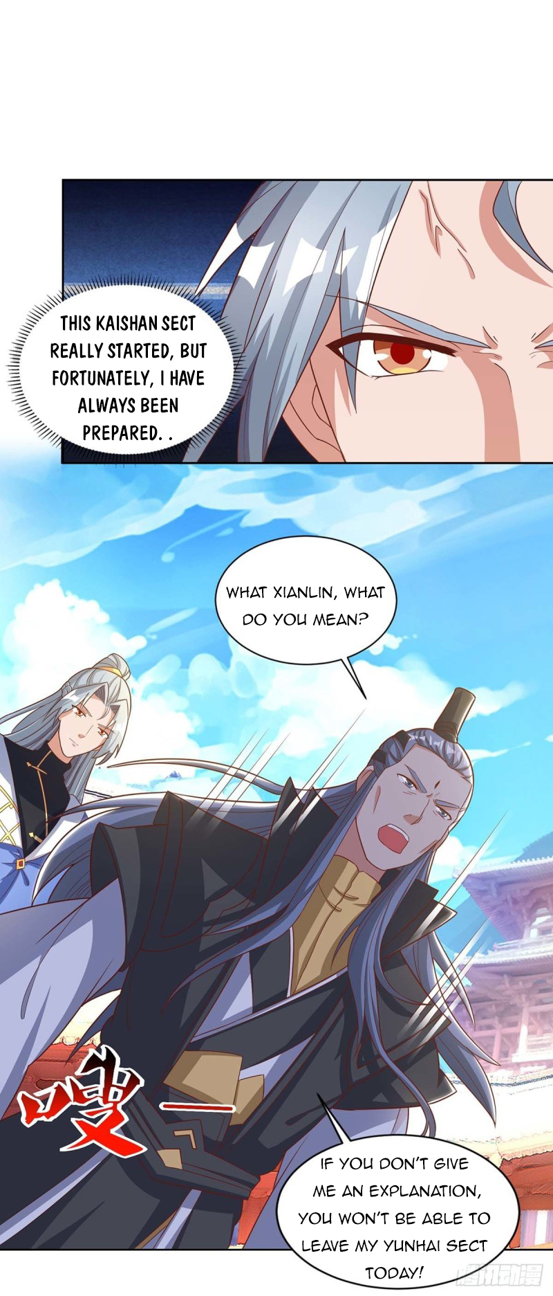 Page 18 of Chapter 149