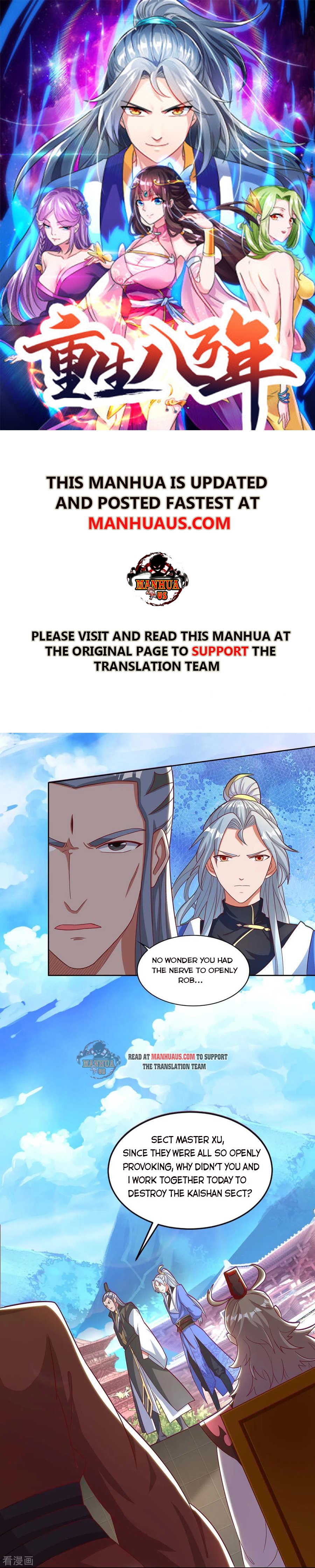 Page 1 of Chapter 150
