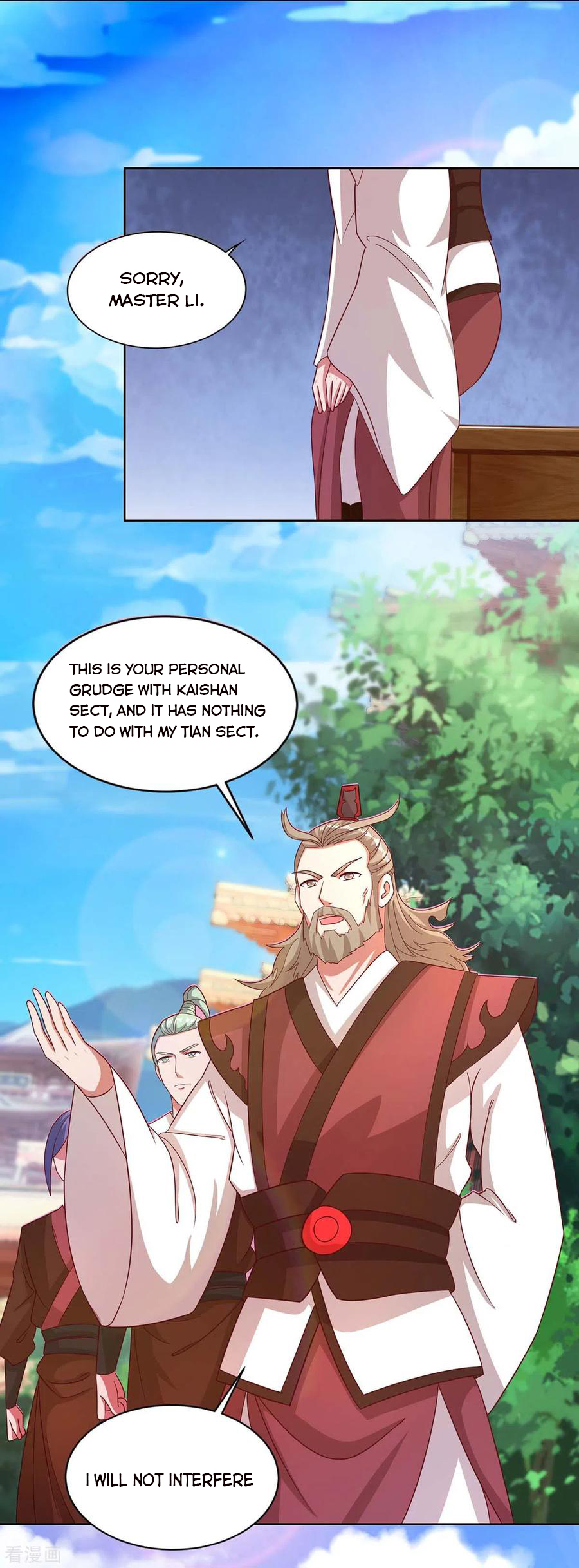 Page 2 of Chapter 150