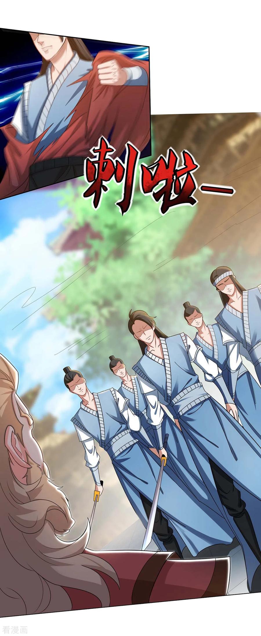 Page 9 of Chapter 150