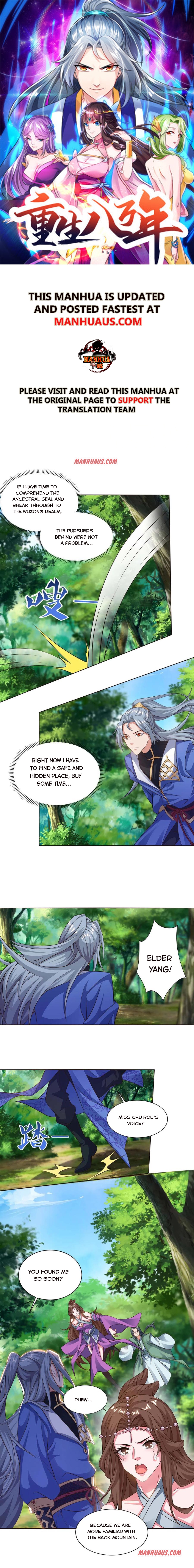 Page 1 of Chapter 151