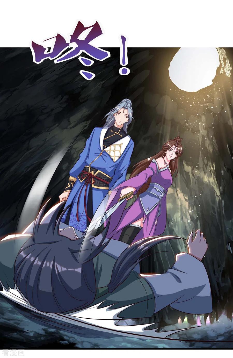 Page 13 of Chapter 152