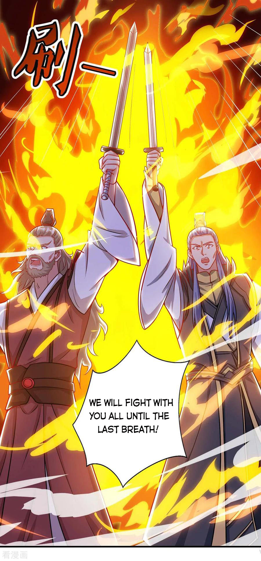 Page 17 of Chapter 162