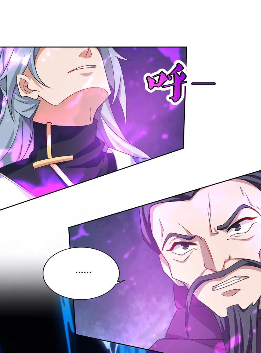 Page 23 of Chapter 163