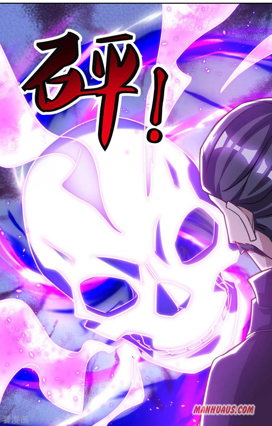 Page 4 of Chapter 164