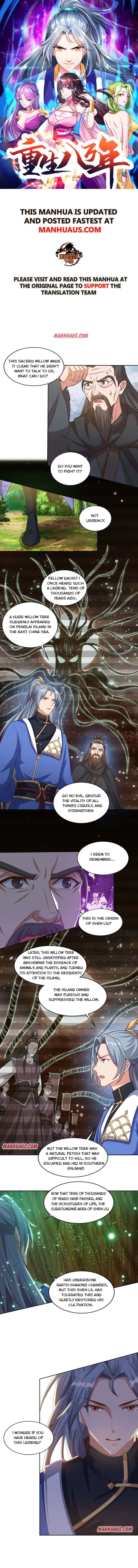 Page 1 of Chapter 166